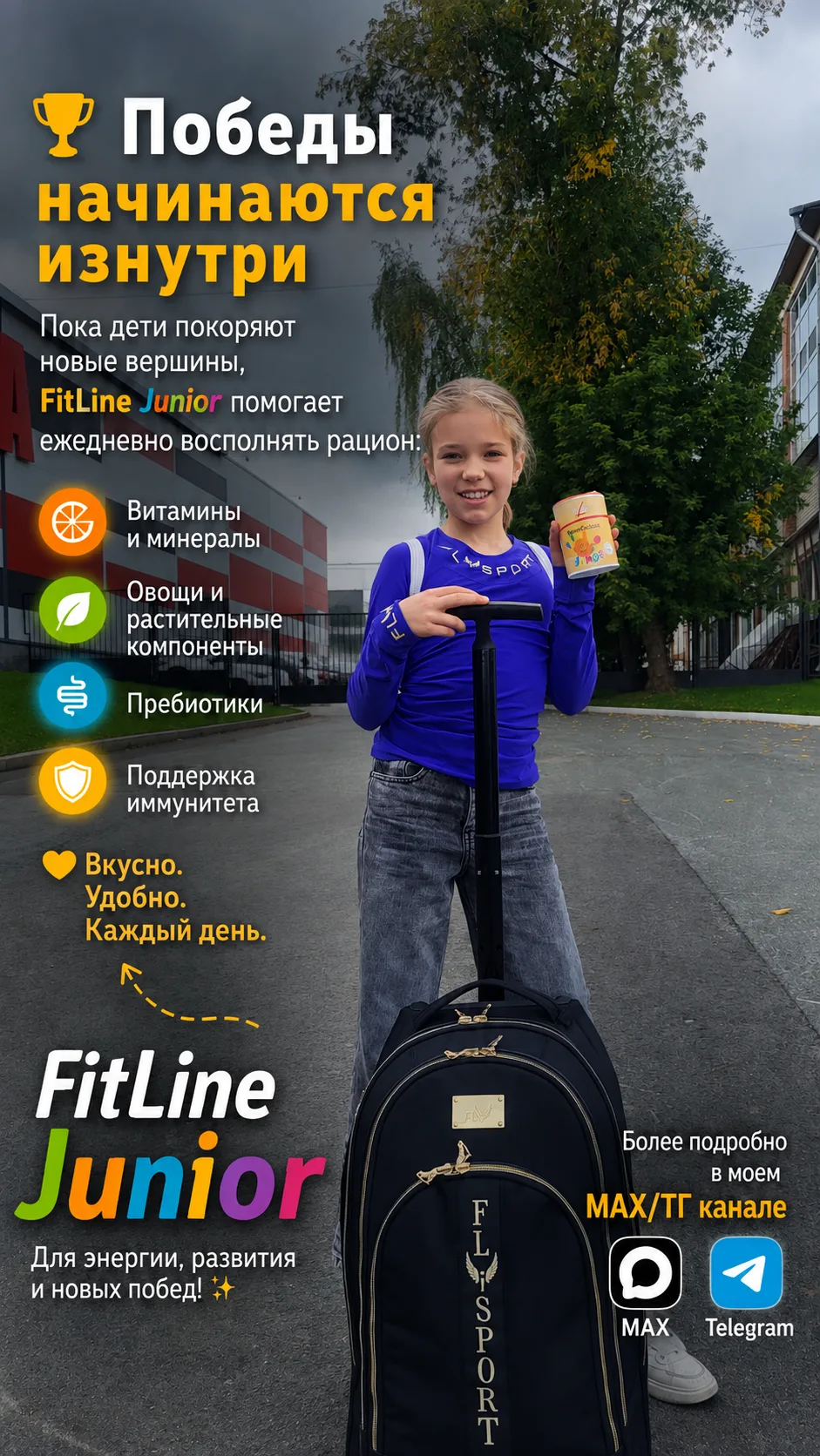 Спелые овощи, фрукты, травы… все это очень полезно…