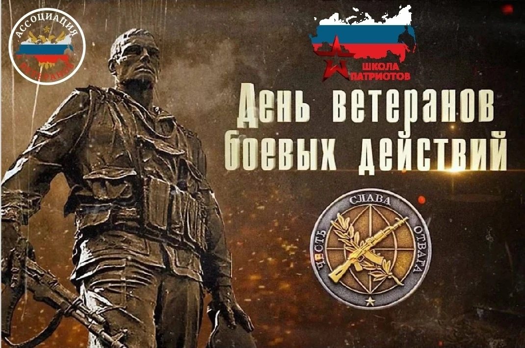 С праздником, братья!