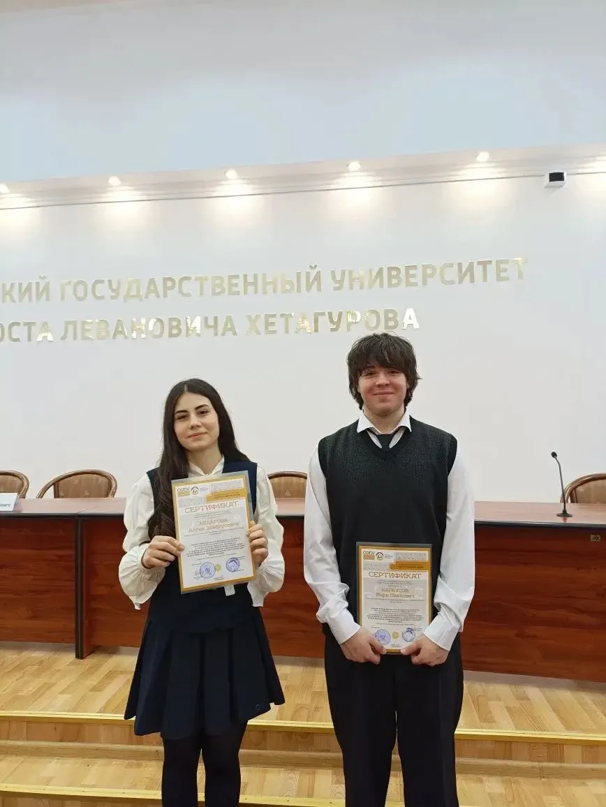 31 января 2026 года в СОГУ состоялась торжественная церемония награждения участников проекта «Педаго