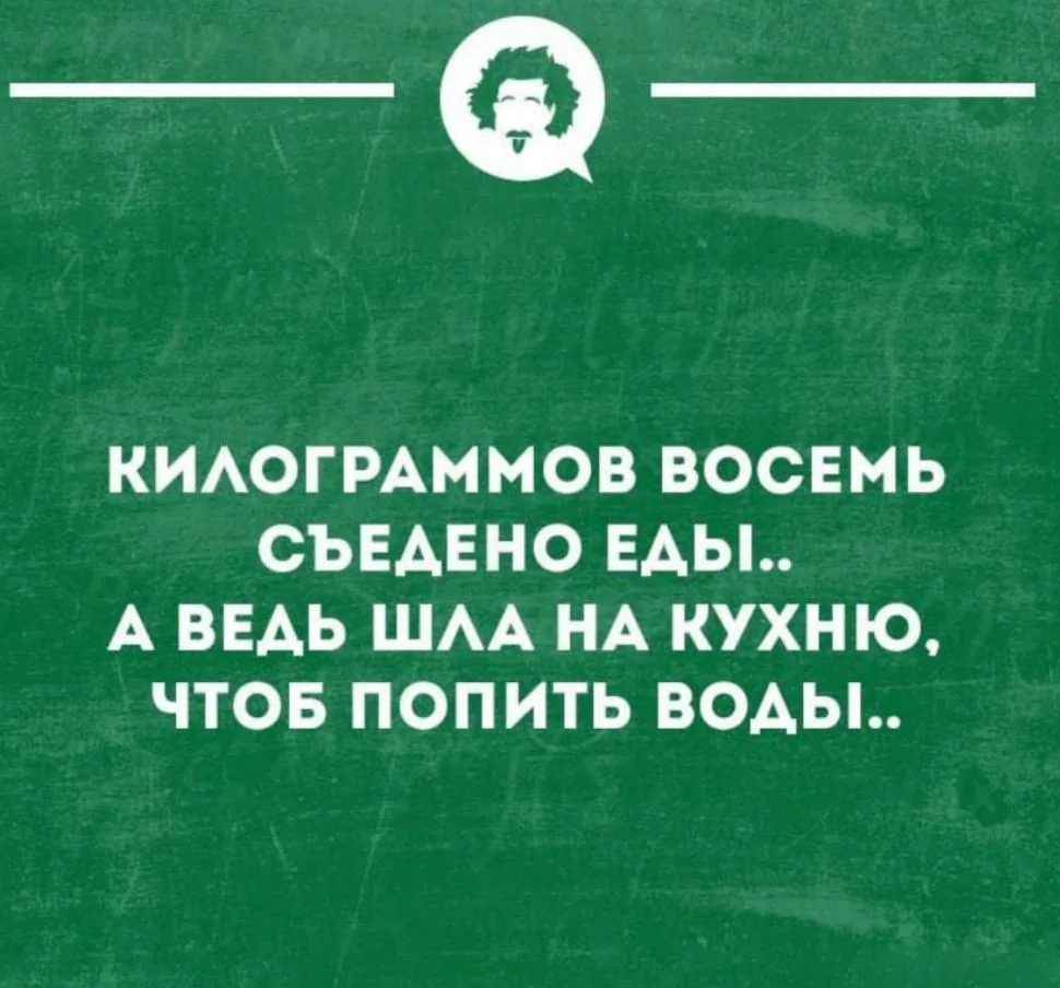 Спасибо за реакции — очень ценю!