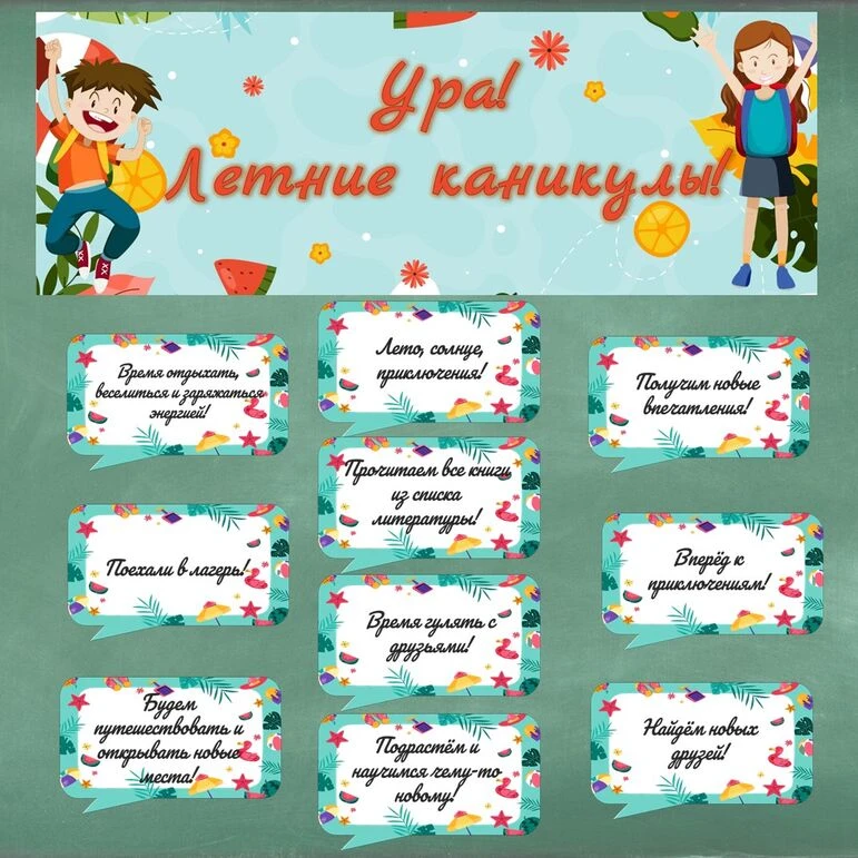 Дорогие ребята и родители!