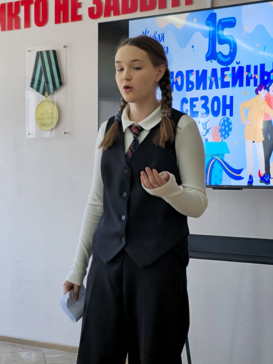 ✨В лицее прошел школьный этап конкурса «Живая классика»! ✨  В мероприятии приняли участие более 20 у