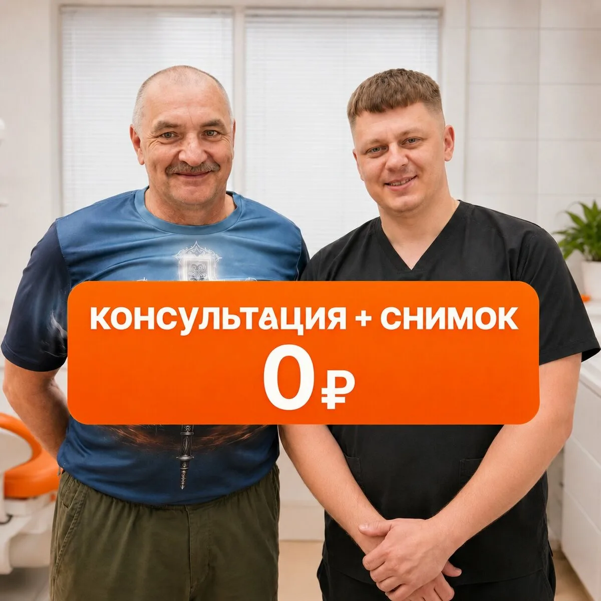 Cтоматологии "Demokrat" приглашает на консультацию!