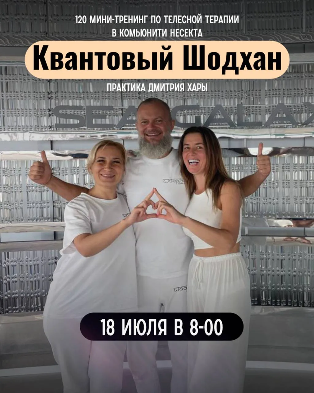 ПОЧЕМУ ТЫ НЕ МОЖЕШЬ ОТПУСТИТЬ ПРОШЛОЕ?😔Бывает ли у тебя ощущение, что вроде бы жизнь и...
