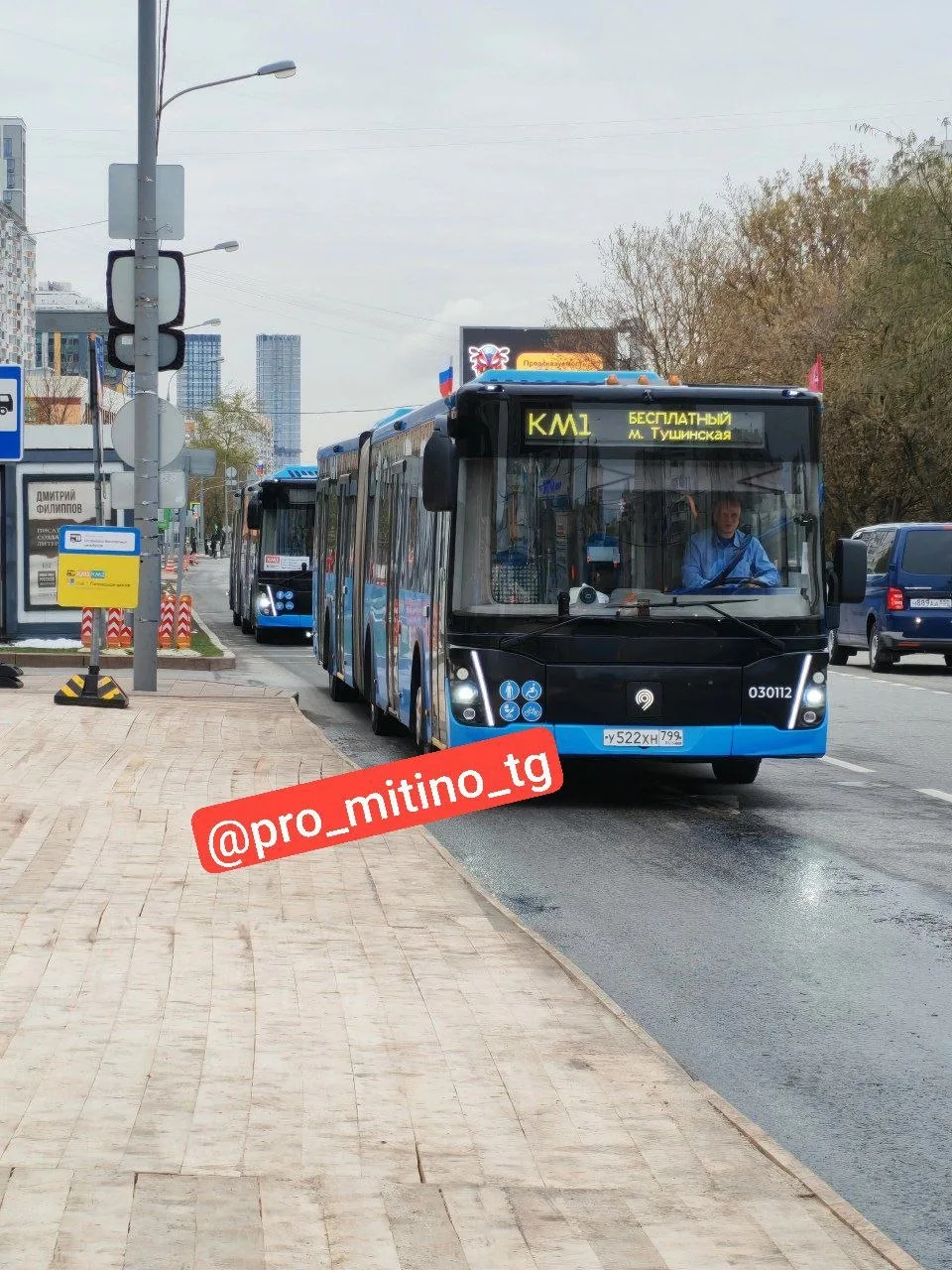 А вот видео от метро Митино.  Тут тоже с автобусами обстановка нормальная, автобусов много , пока вс