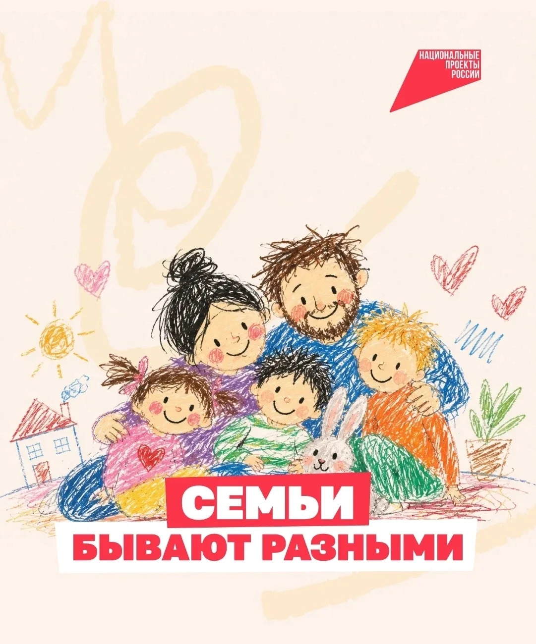 У каждой семьи есть свои маленькие традиции: у кого-то это походы, а у кого-то — воскресная пицца до