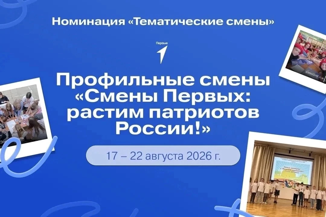 🔥 ТЫ ГОТОВ К «АВАНГАРДУ»? ЛУЧШАЯ ПРОФИЛЬНАЯ СМЕНА 2026 — УЖЕ БЛИЗКО!