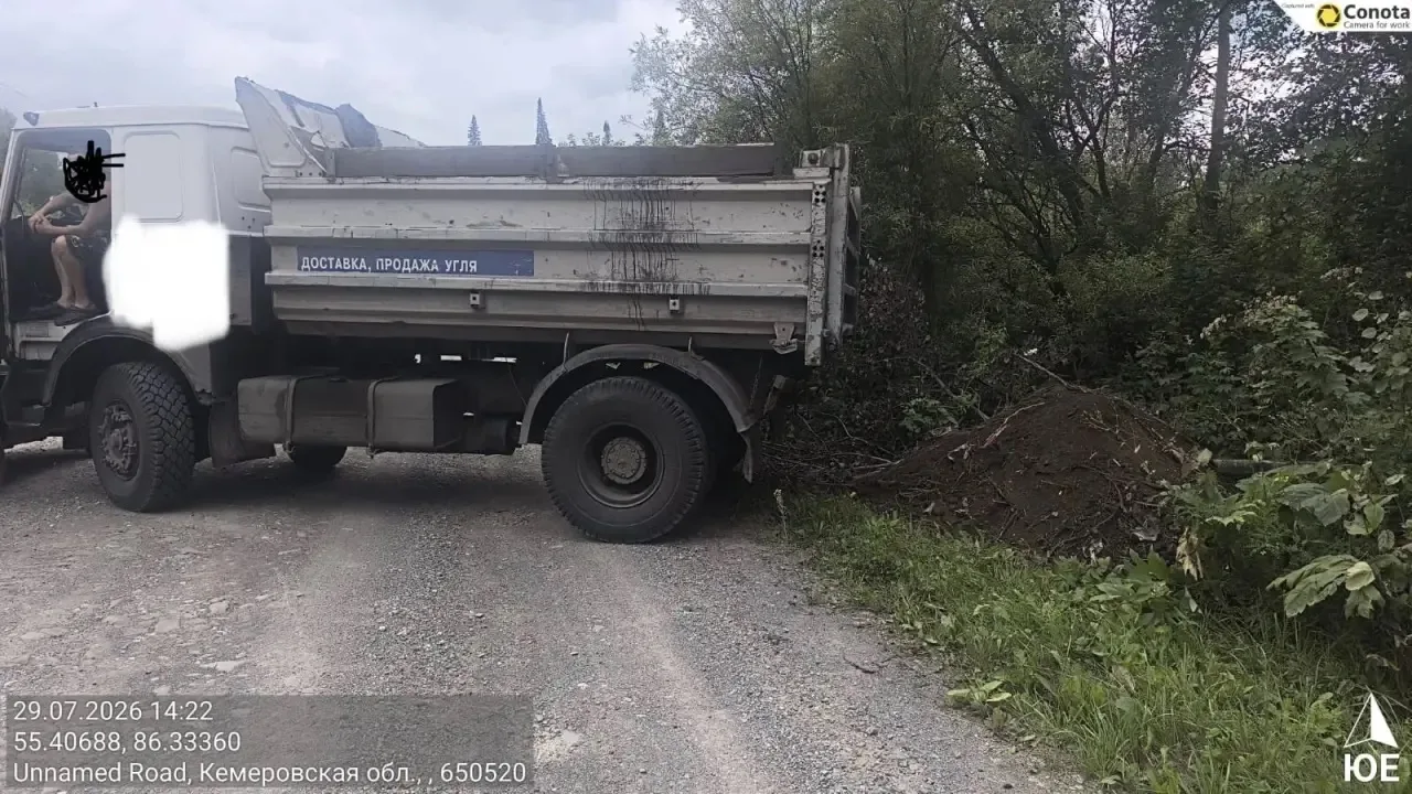 Чистые леса — наша общая ответственность!

В Кемеровском лесничестве инспектор Александр Харин задер