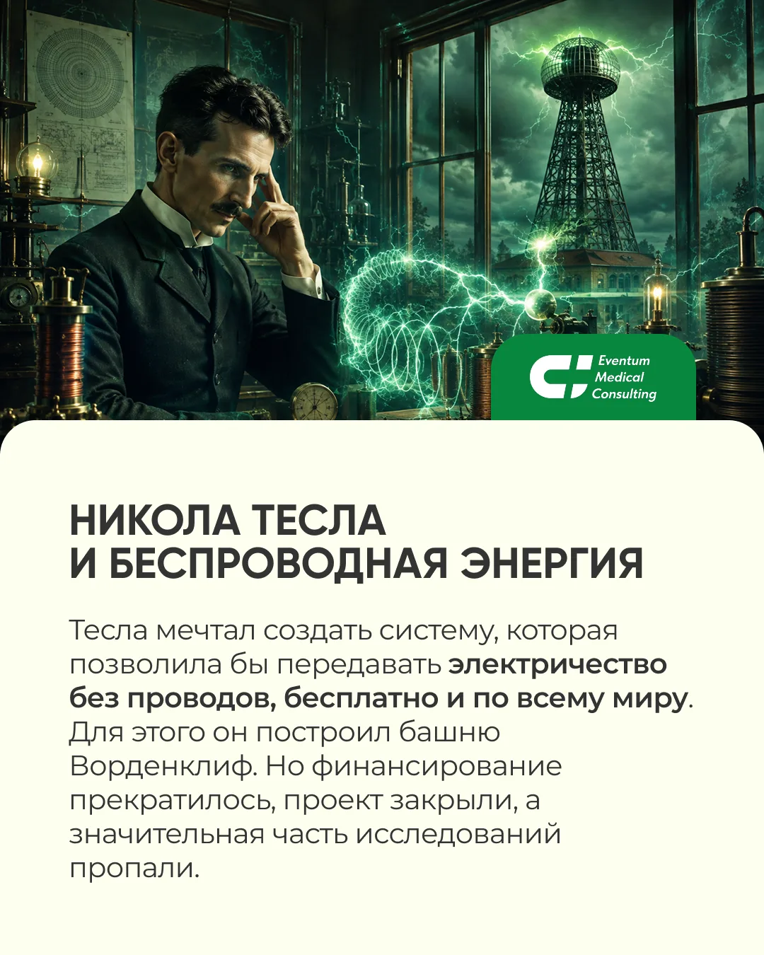 💡 Уникальные идеи, которые могли изменить мир — но так и не стали частью повседневной ...