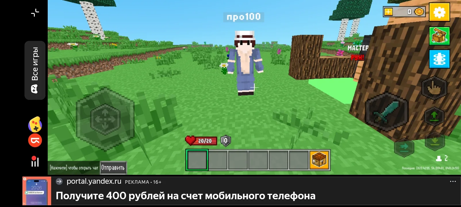 Уже скоро