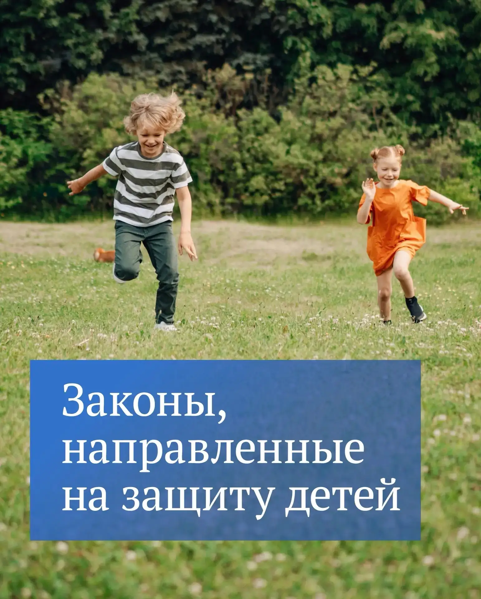 #важно_знать