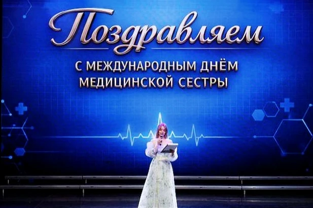 👩‍⚕️ В Астраханской государственной филармонии состоялось торжественное мероприятие в ...