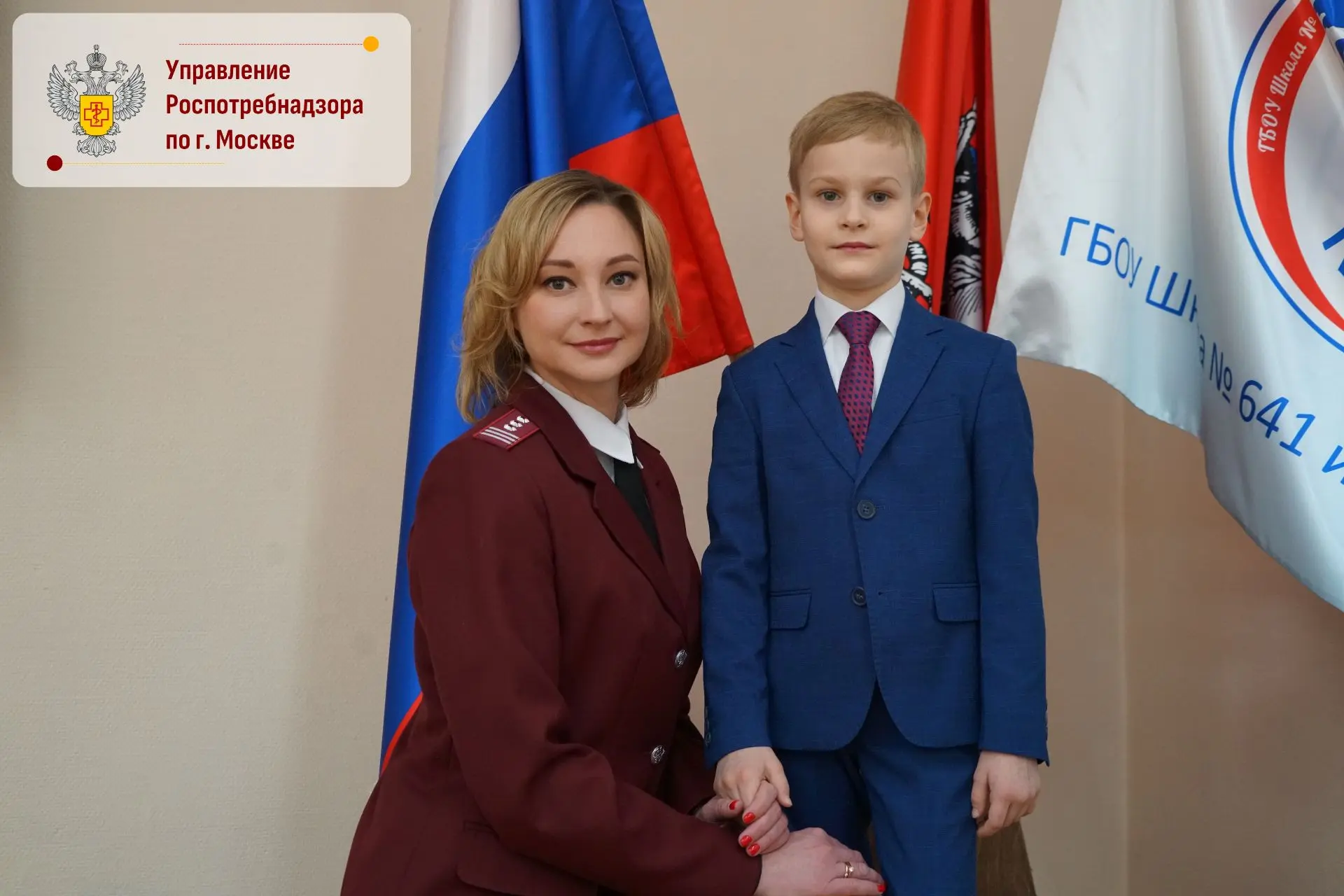 Забота о здоровье и первые книги: первоклассников школы № 641 поздравила представитель Управления Ро