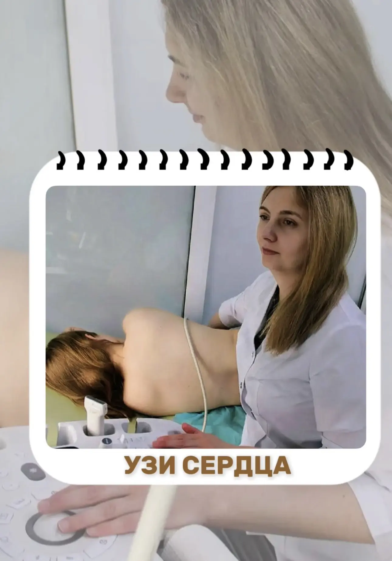 ❤️🏎️ Главный мотор Вашего организма: как давно Вы проверяли своё сердце?

Мы регулярно возим автомо