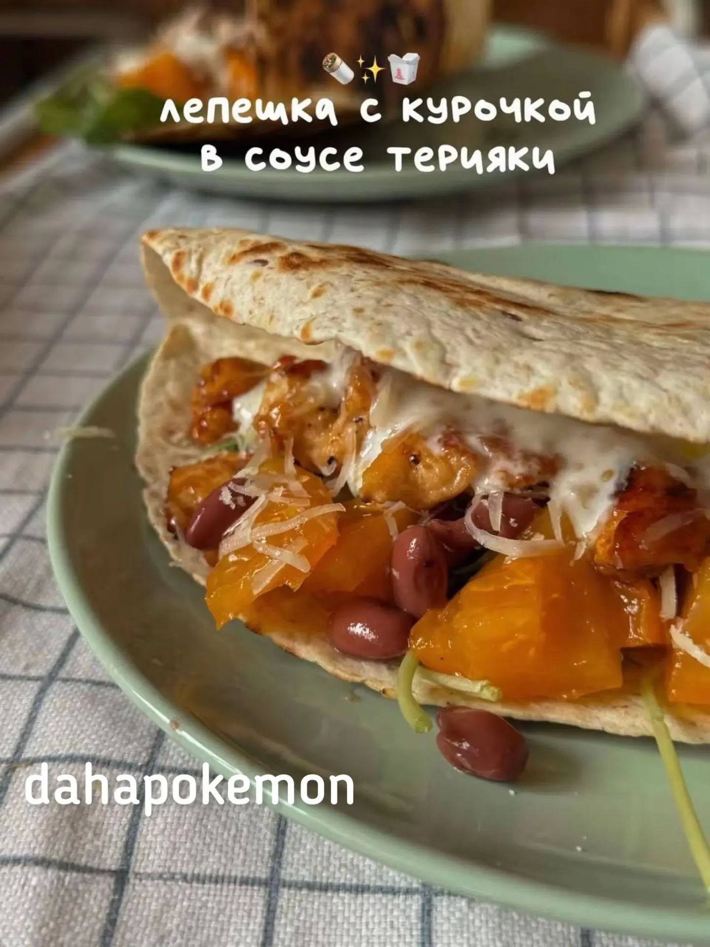 Лепешка с курочкой в соусе терияки