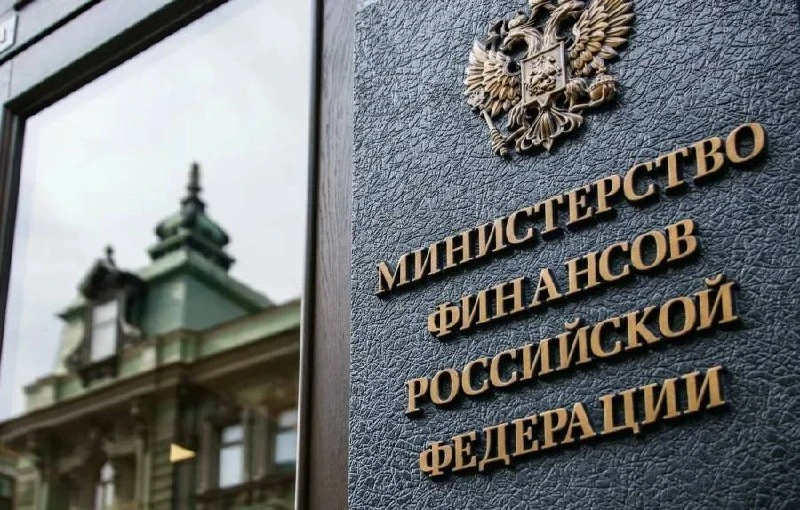 🔊Налог при продаже квартиры резко поднимут уже с 1 января