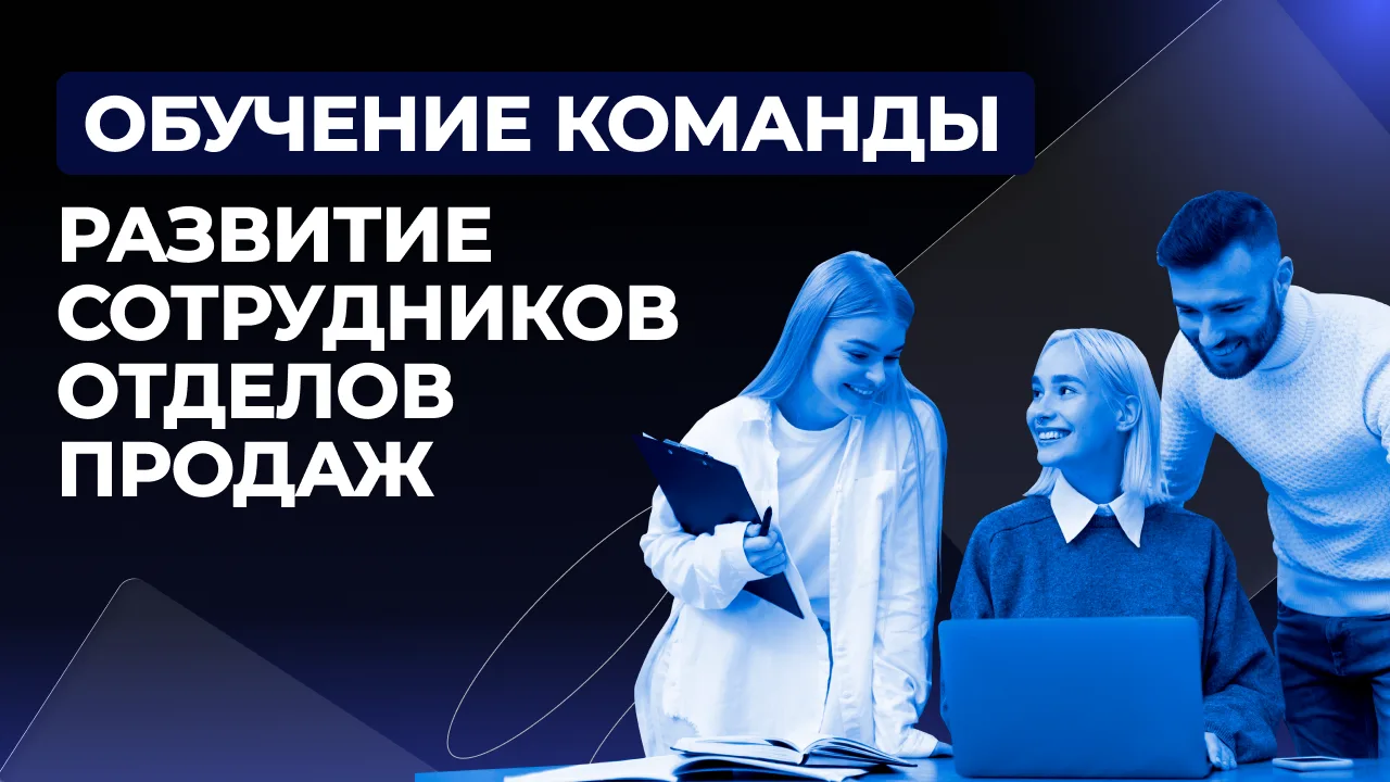 #анонс