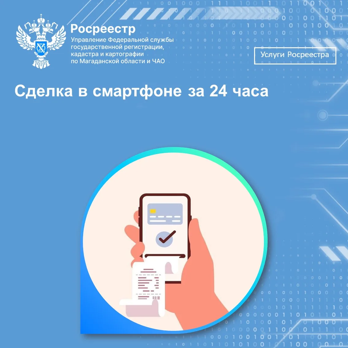 📝Эпоха бумажных очередей, ожидания регистрации прав неделями и рисков потери документо...