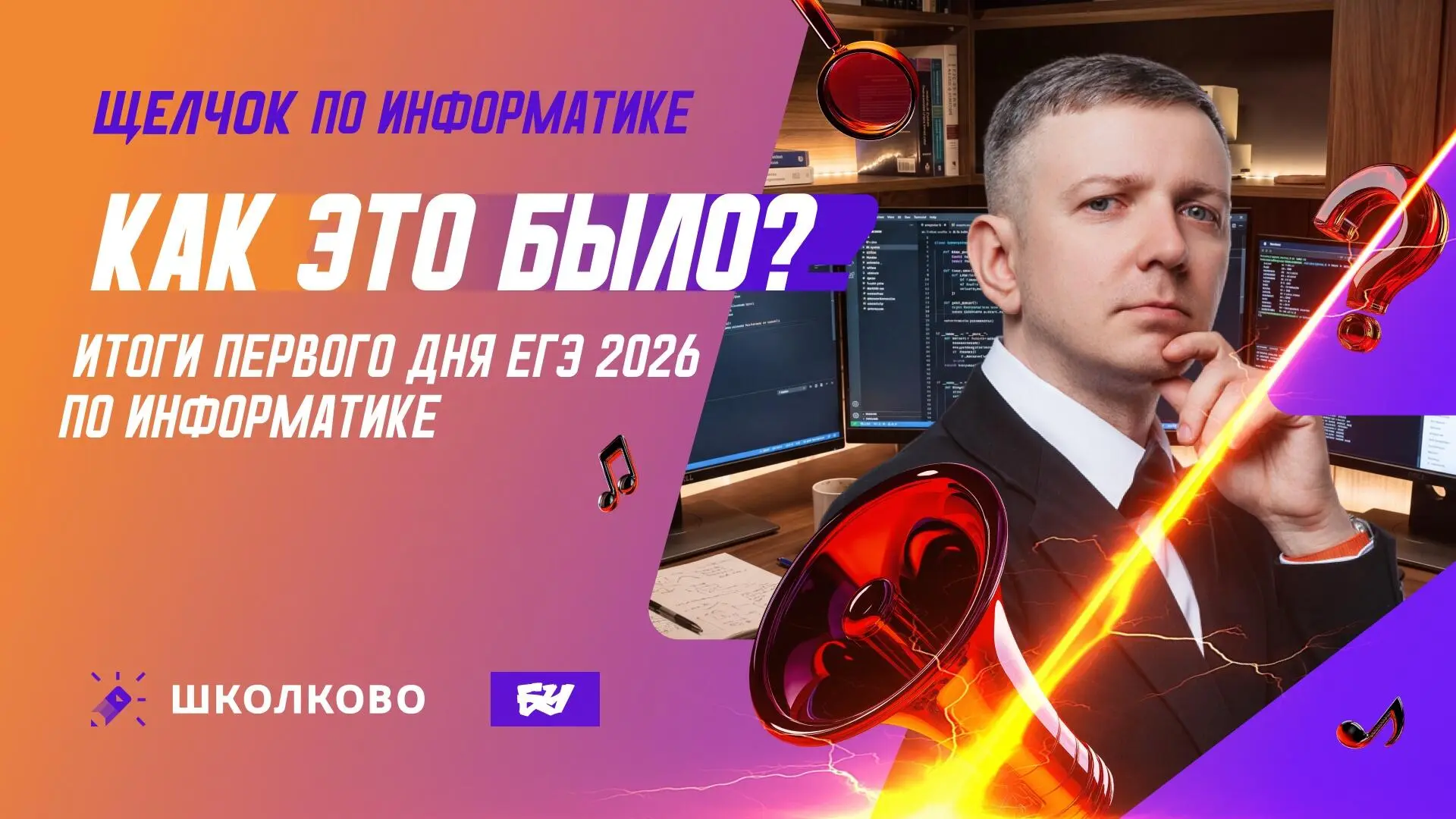 Жду всех на вебинаре в 15:00! Обсудим, как это было 🔥

⚡️ БУДУ ЖДАТЬ ЗДЕСЬ ⚡️