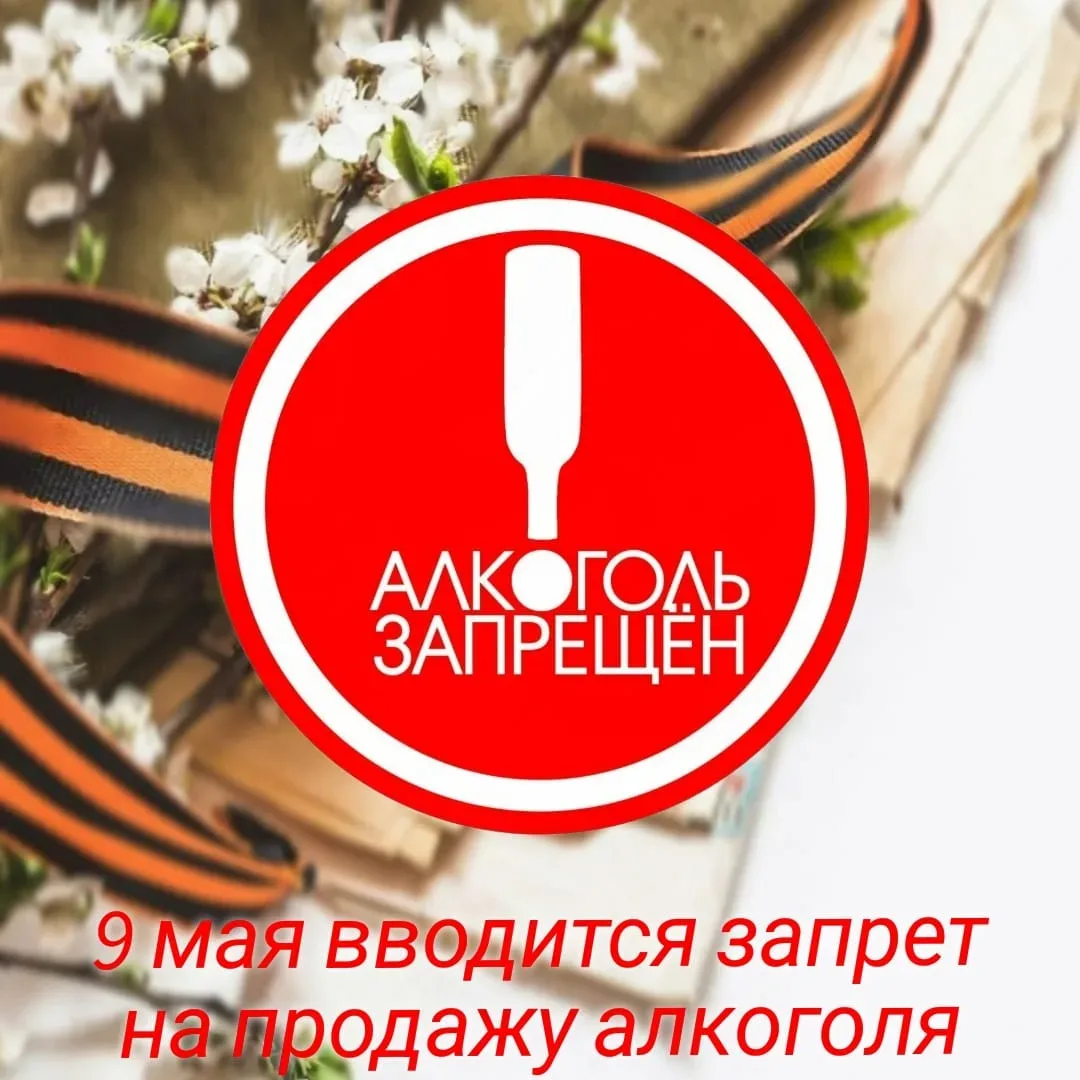 📢 Внимание, жители и гости Магдагачинского округа!