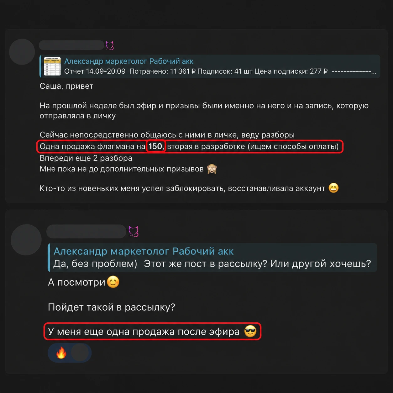 ..в  продолжении ко вчерашнему посту👆