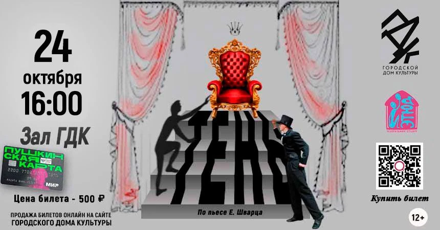 Молодой ученый Христиан-Теодор, изучающий историю маленькой страны, влюбляется в девушк...