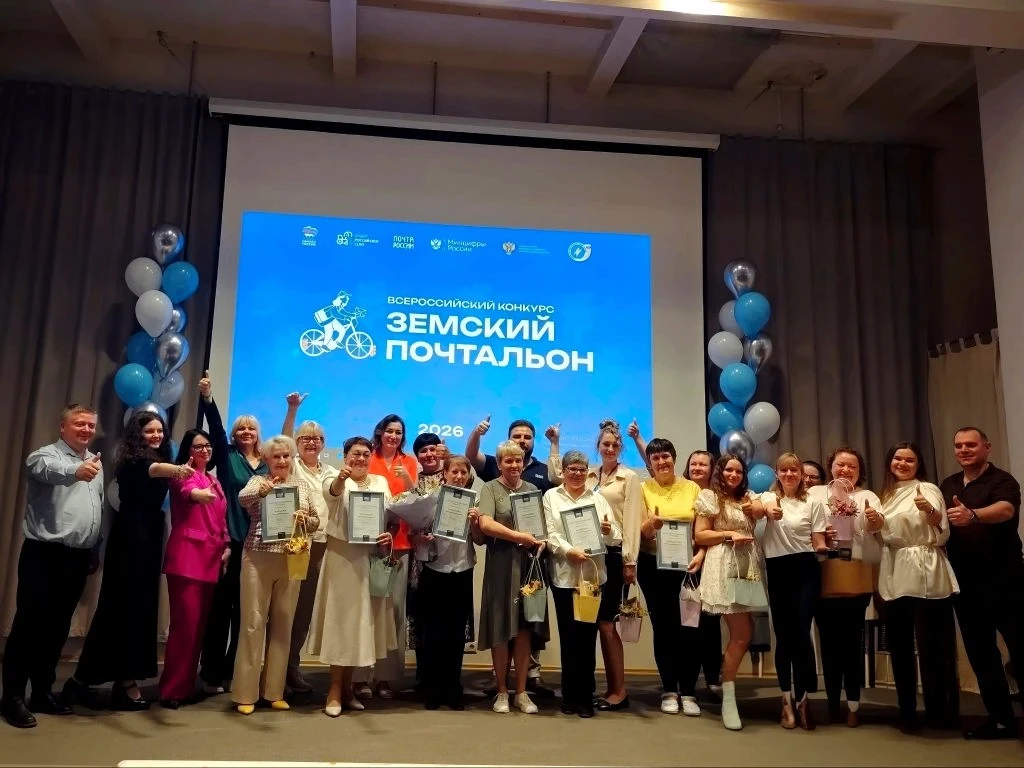 📬 Почтальон из Ступино вошла в число лучших земских почтальонов Подмосковья  В Подмосковье состоялас