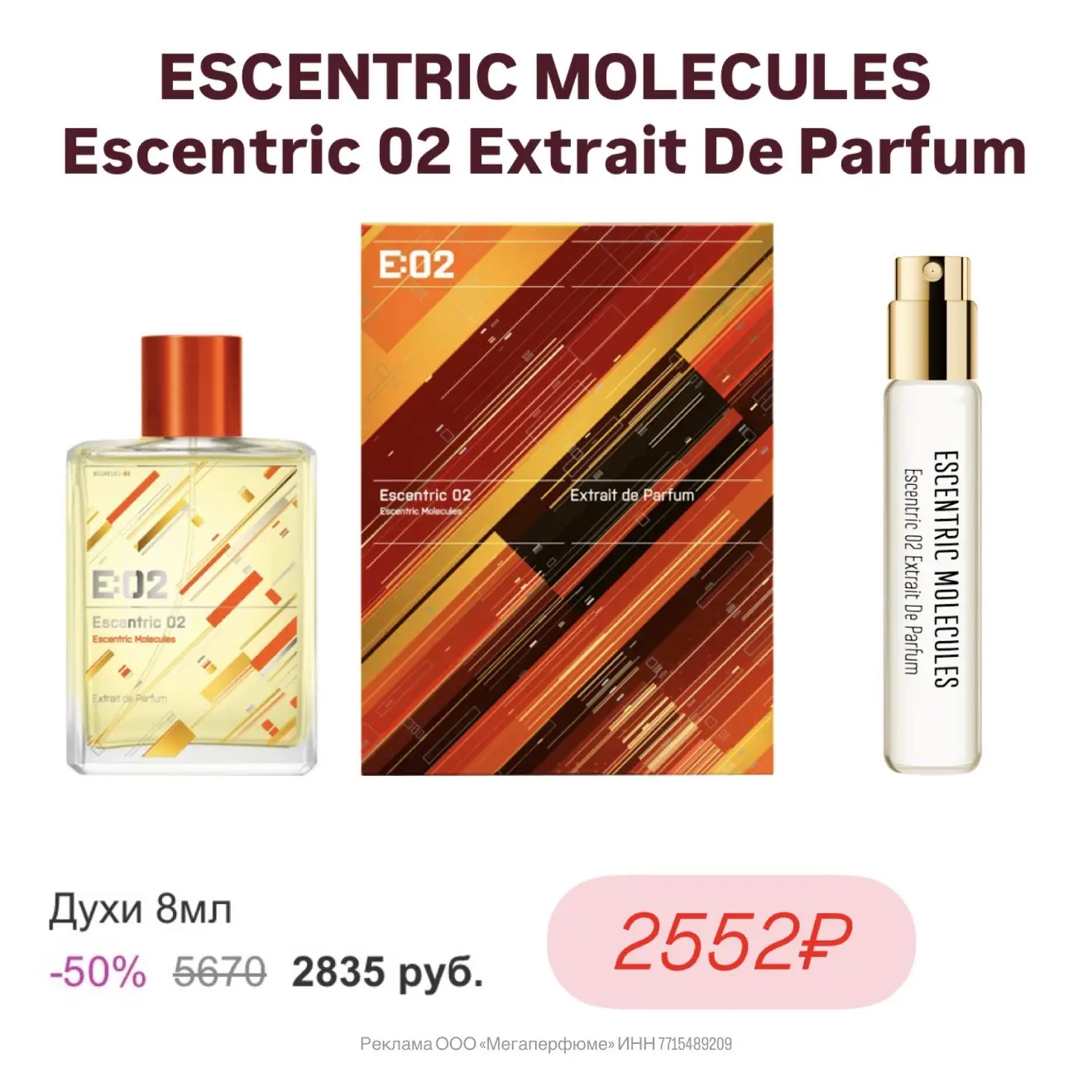 Классные новинки на Randewoo🆕  ✨ Lanvin  ✨ Roberto Cavalli ✨ MEMO ✨ HFC ✨ Parfums the Marly ✨ Esentr