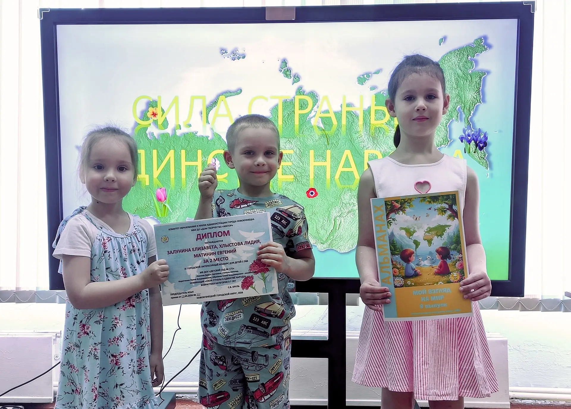 С радостью и огромной гордостью сообщаем, что ребята из группы «АБВГДЕЙКА» приняли учас...