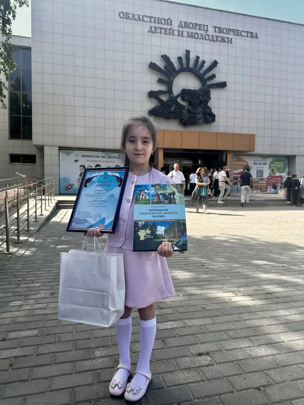 🏆 Победы наших лицеистов  Подведены итоги областного конкурса "Маленькие герои большой войны".  🤝 По