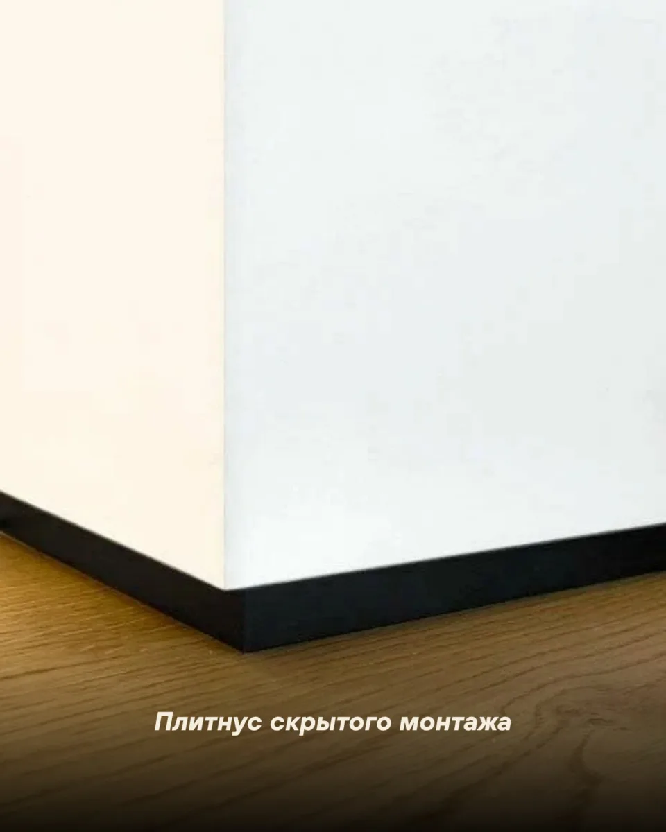 Чем заменить ПВХ-плинтус?