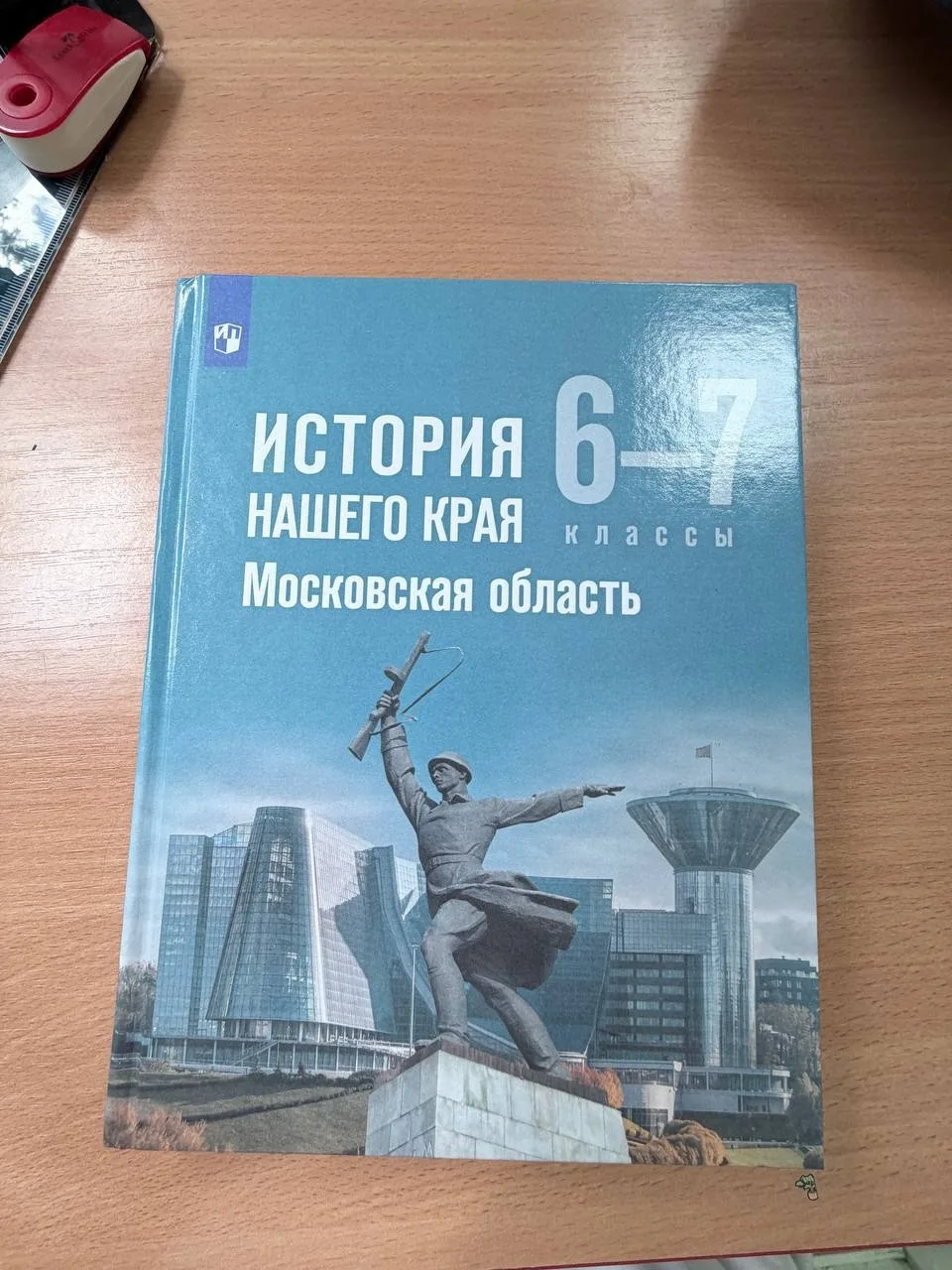 Орехово-Зуево попало в новый учебник истории Московского края — и не просто строчкой, а...