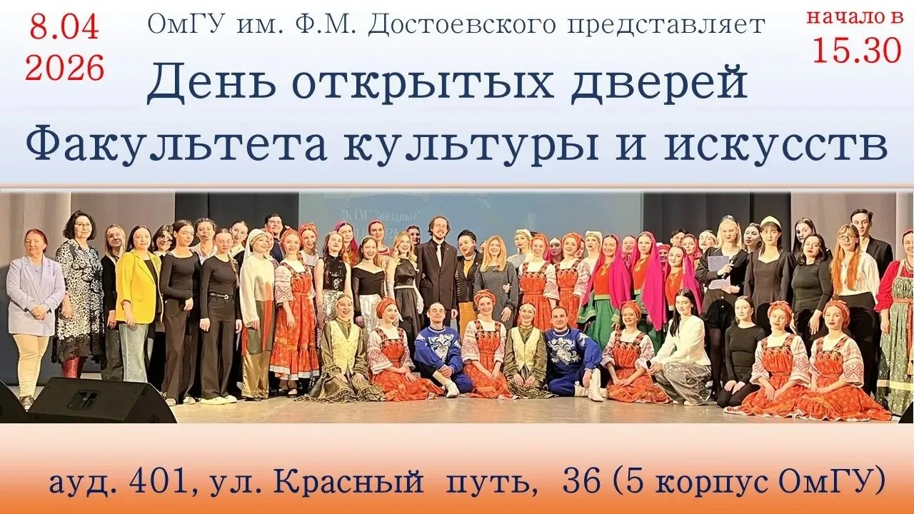 День открытых дверей ФКИ уже скоро!
Приглашаем абитуриентов и их родителей!

в программе: 
- знакомс