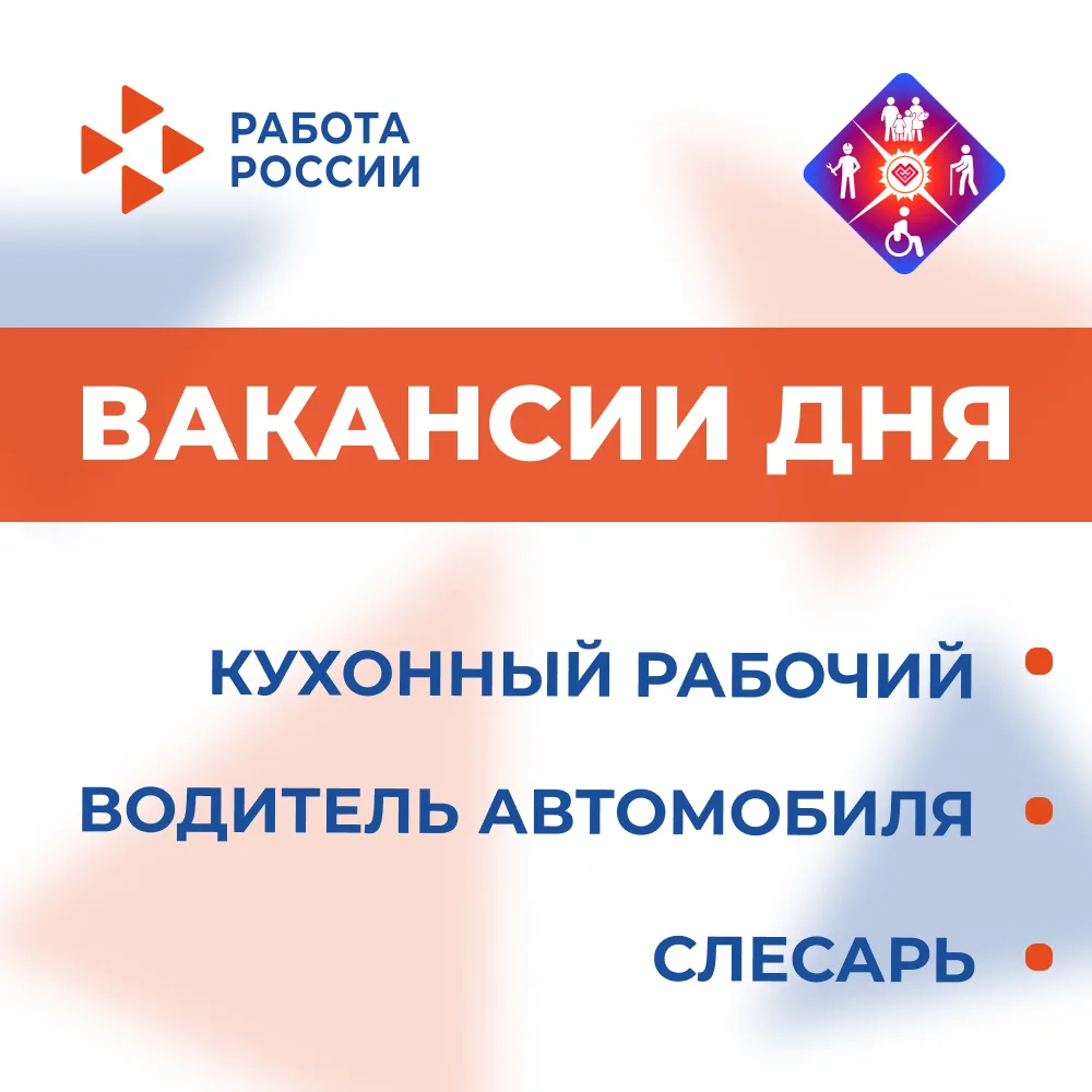 📌«Вакансии дня»

 ✅Водитель автомобиля
Размер заработной платы: от 40000 рублей
Работодатель: ИП Са