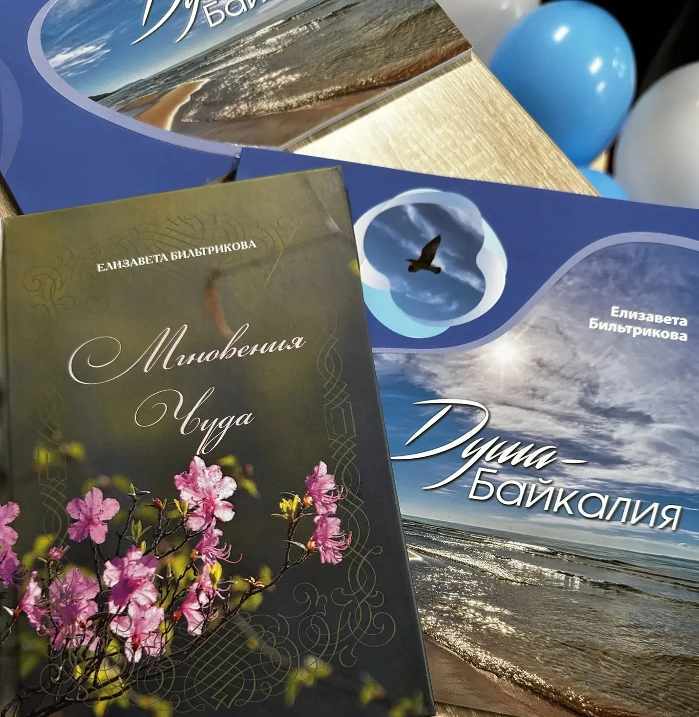 ✨ Встреча с поэтом