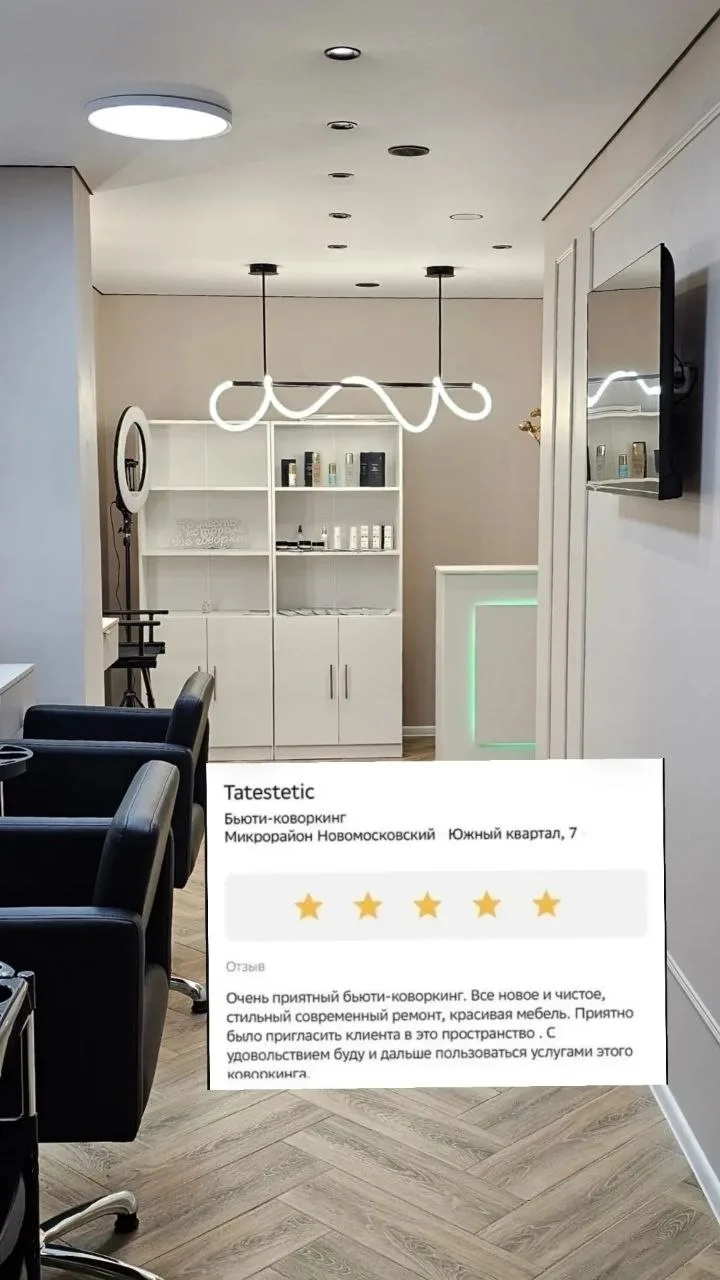 Аренда рабочего места для бьюти мастеров в Щербинке 💫

Цена: от 350 ₽

Идеальное место для Hair мас