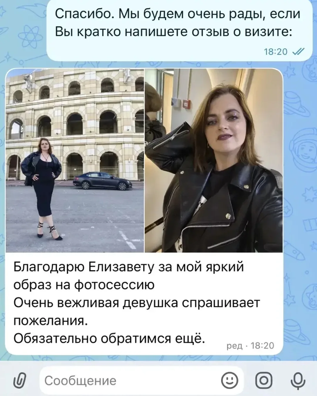💄 Макияж за 500 рублей? Да, вы не ослышались!
Начинающий визажист Елизавета приглашает моделей в BO