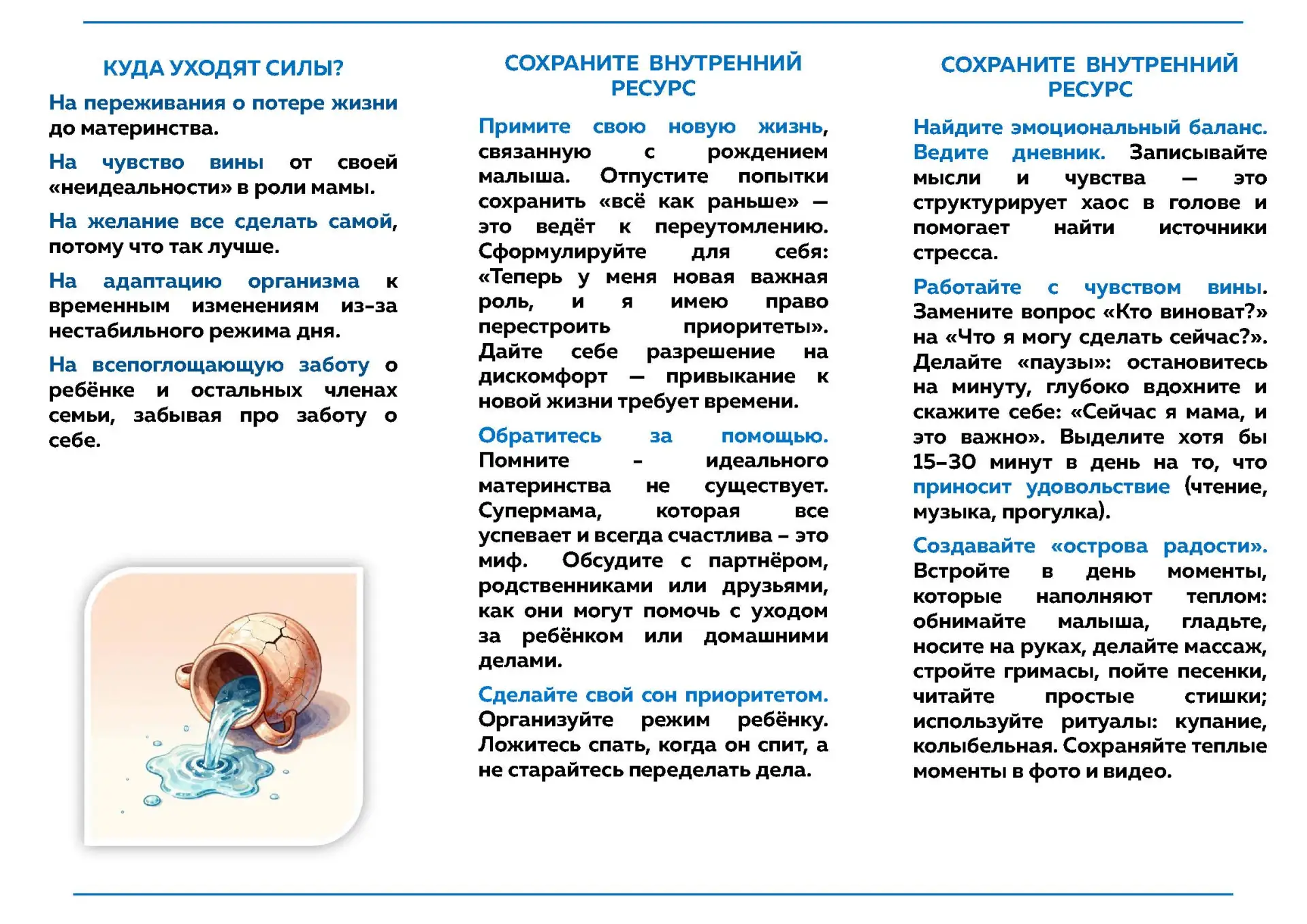 Мама самая лучшая, мама самая сильная!