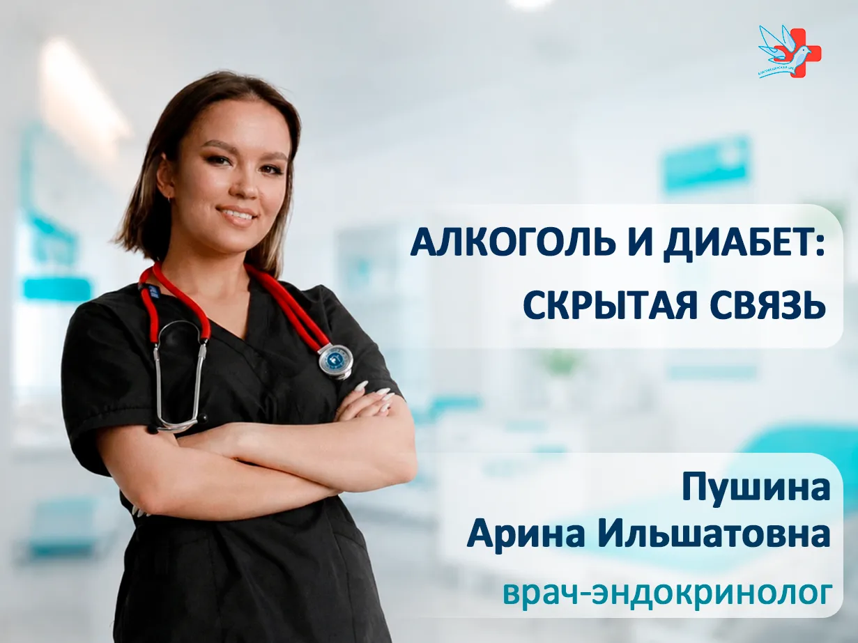 🩺 Когда говорят про сахарный диабет, люди обычно вспоминают конфеты, выпечку и лишний ...