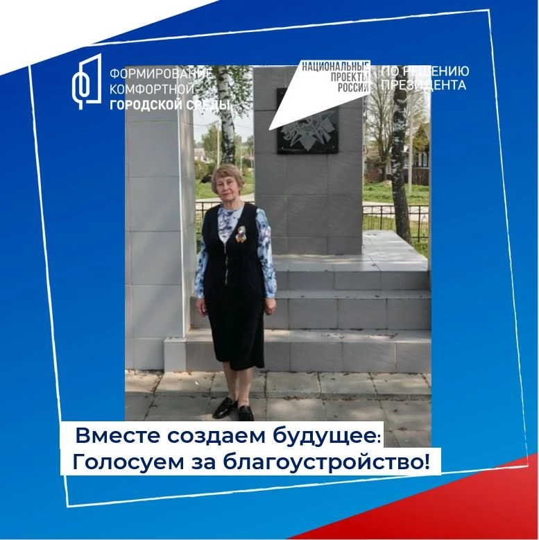 Председатель районного Совета ветеранов Чалдушкина Антонина Аркадьевна: