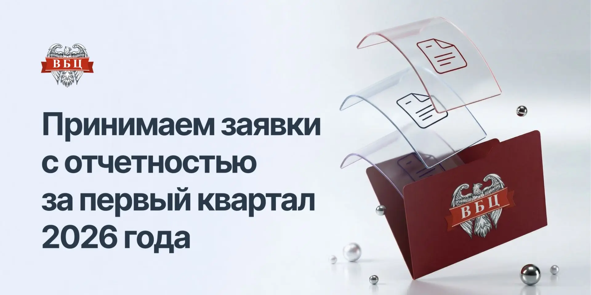 🚀 Коллеги, хорошие новости!