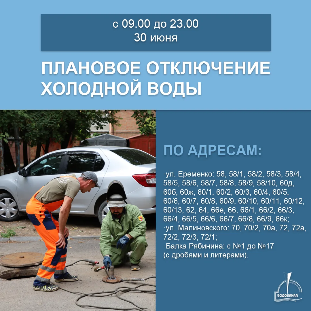 Не забудьте запастись водой! 💦