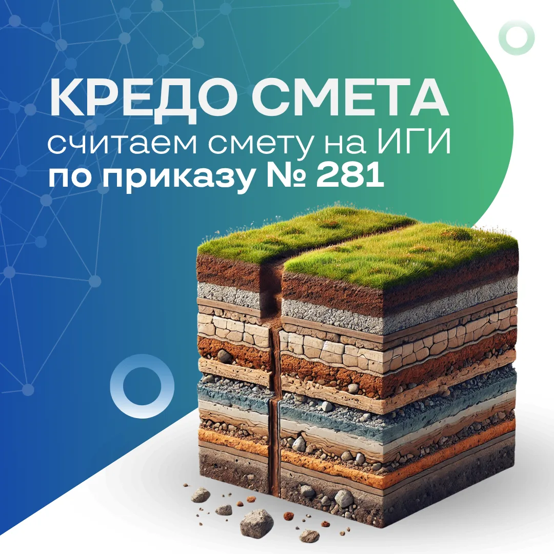 Продолжаем говорить о сметах и готовить для пользователей инструкции по работе в них.