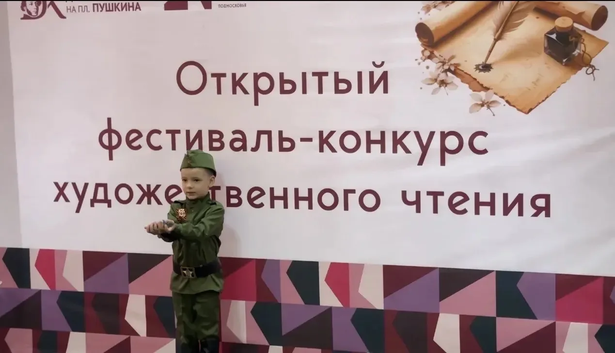 🕊️30 апреля в ДК на пл. Пушкина проходил открытый фестиваль-конкурс художественного чтения посвященн