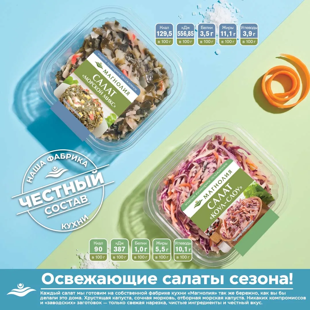 Лёгкость — это тоже вкусно 🤍