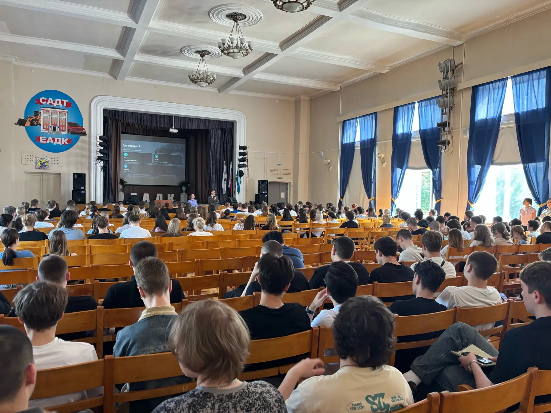 В ЕАДК прошла встреча по профилактике безнадзорности и кибербезопасности: важный разгов...