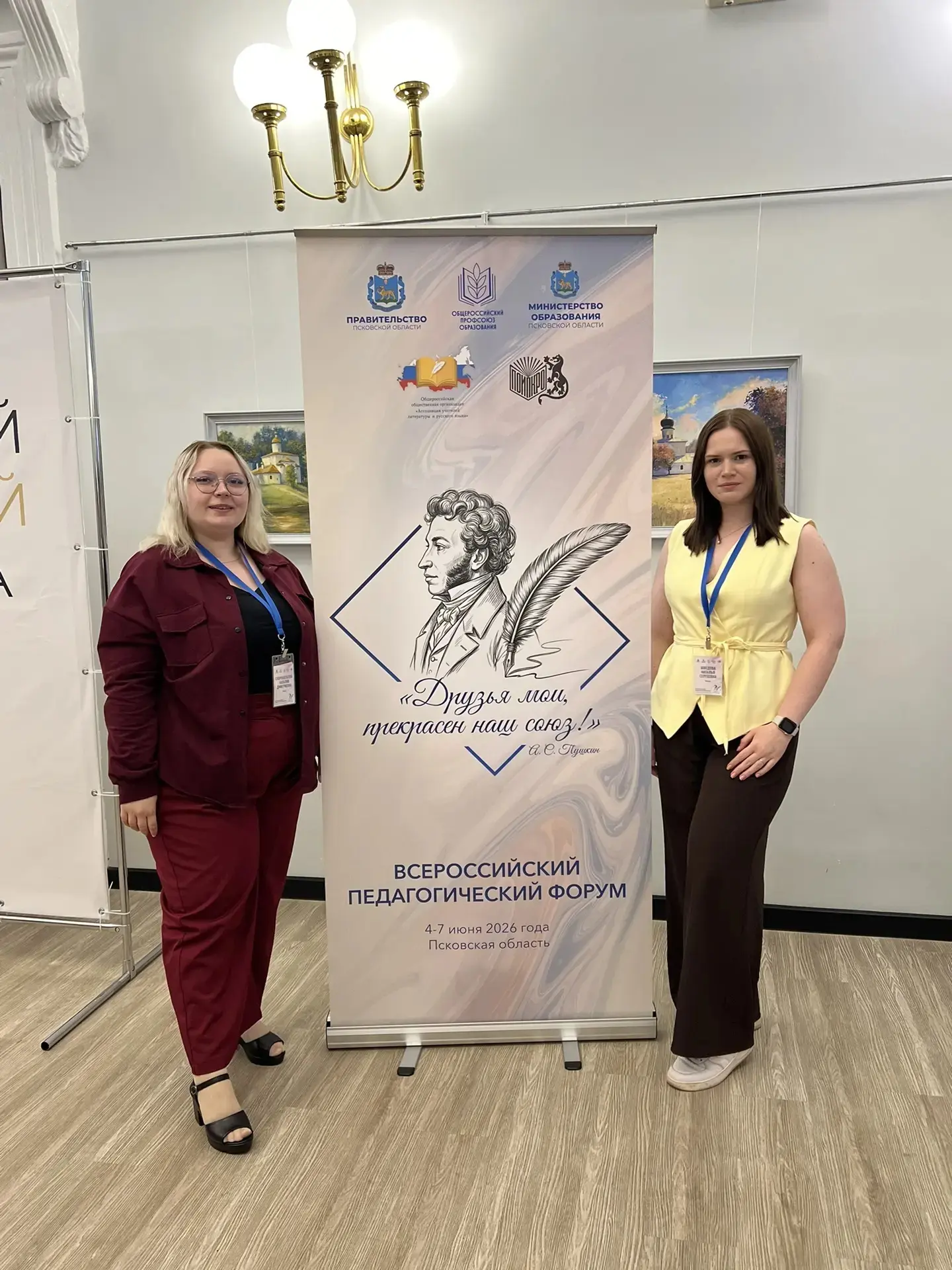 УЧИТЕЛЯ НА КАНИКУЛАХ
🦋 👒 🤩 💃 🤩 👠☀

«Друзья, прекрасен наш союз!» — именно под этим девизом про