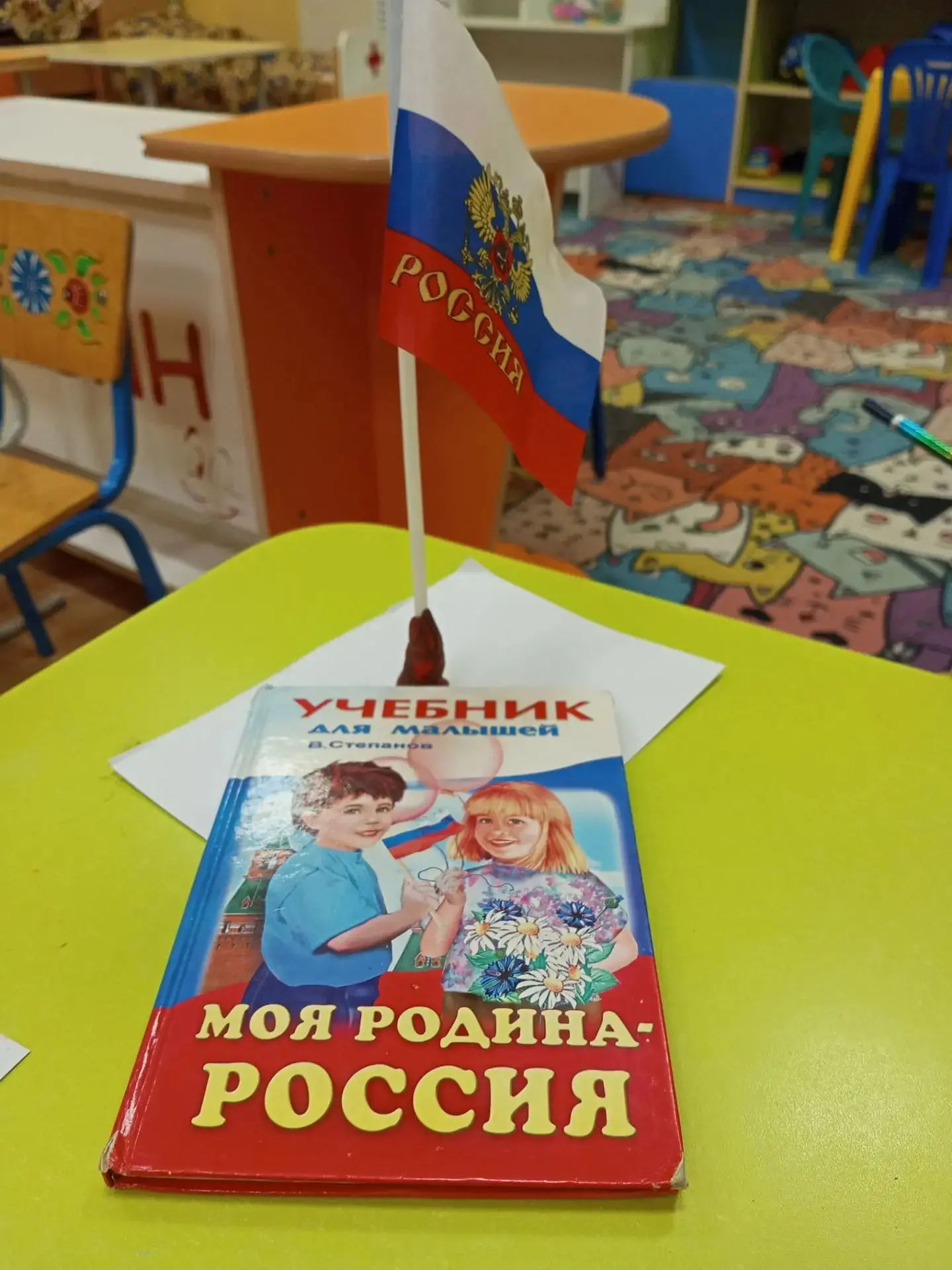 #ГодДошкольногоОбразования