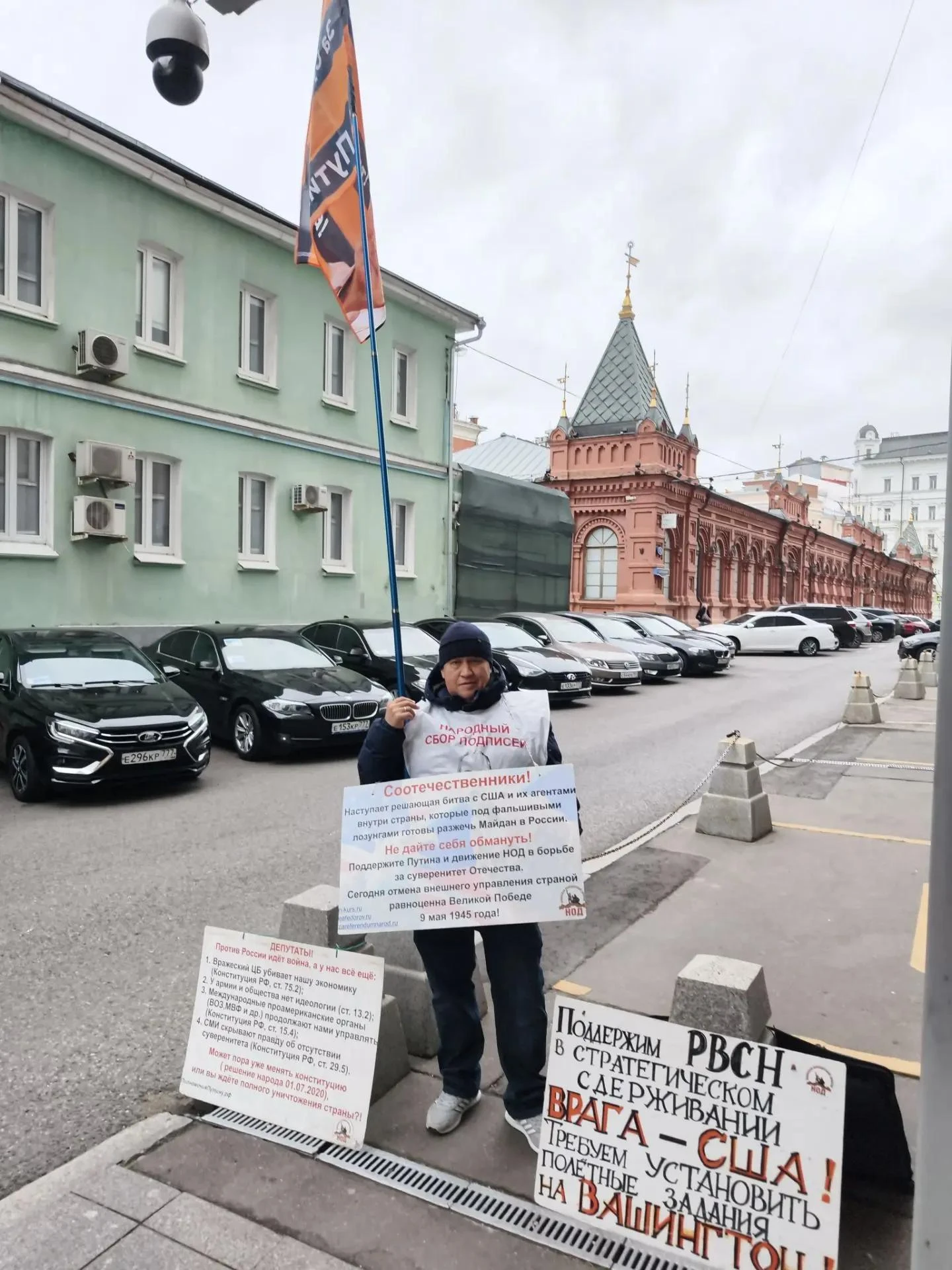 Москва, Госдума, 5 октября 2026 года
