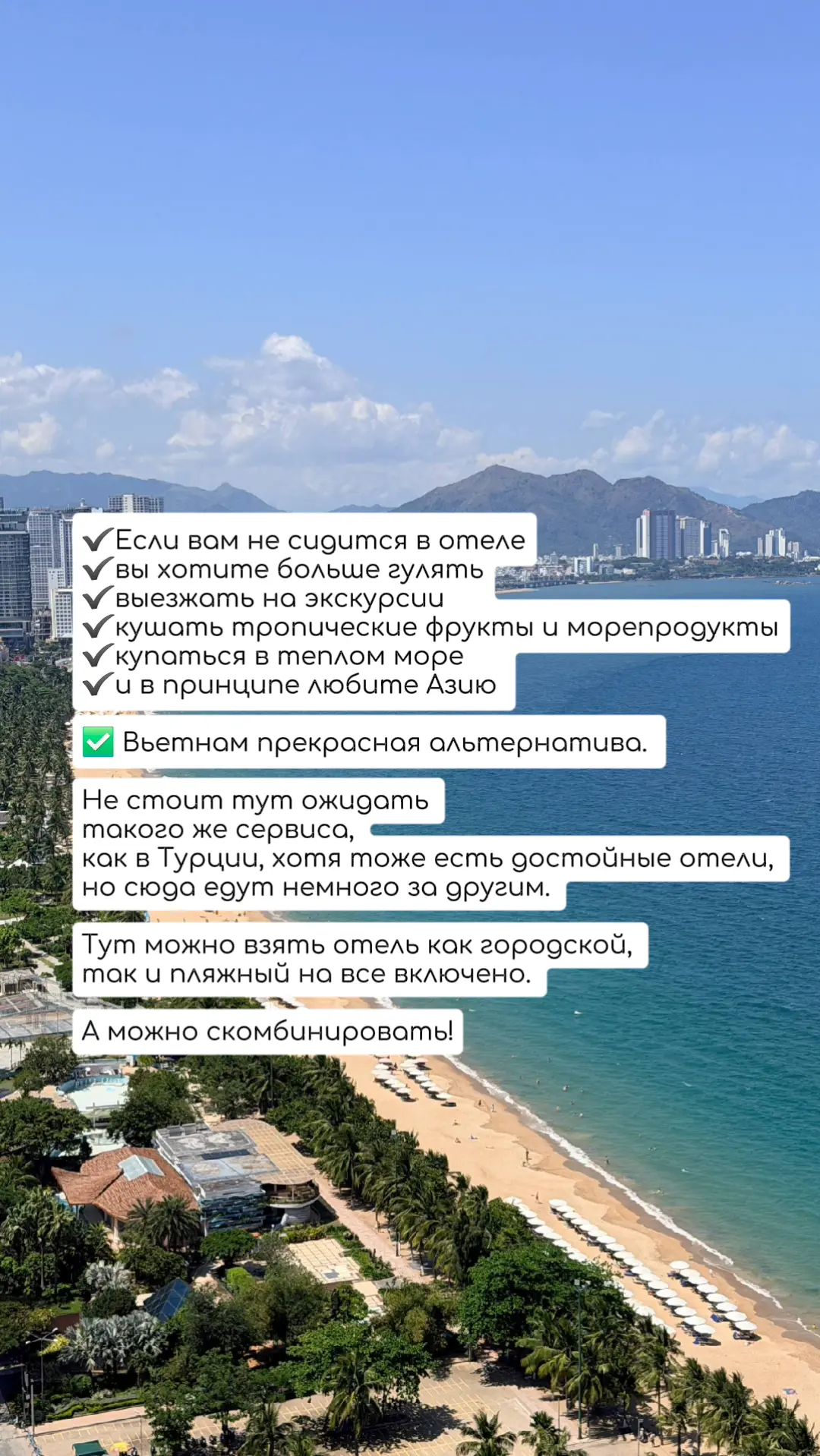 Какой отдых предпочитаете вы?